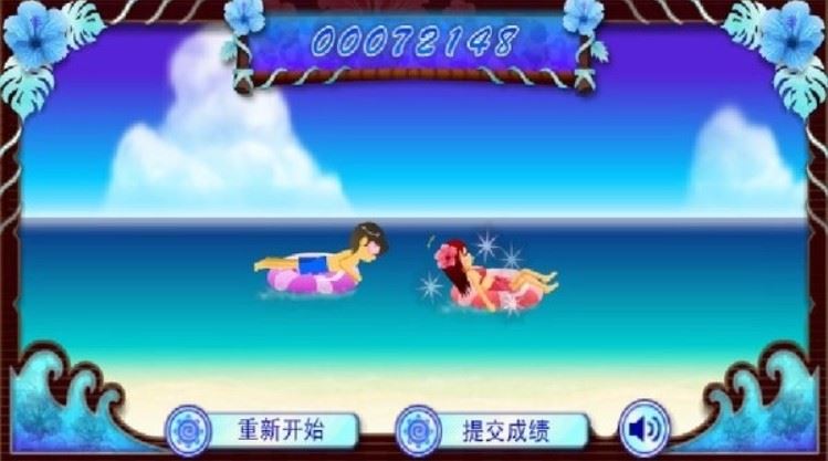 电眼美少女经典版