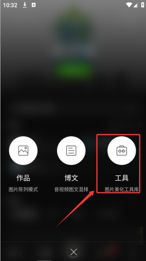 POCO相机