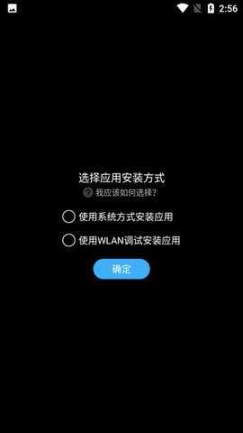 唯趣应用商店手表版apk安装包 0.18.0 安卓版