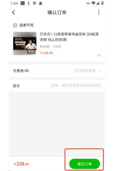 小鹅通