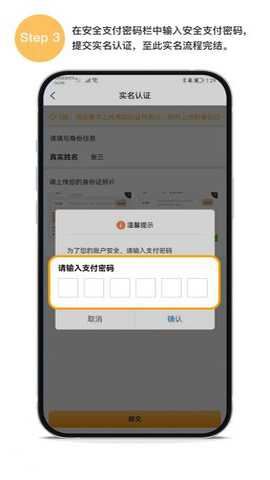 易汇平台 2.2.01 官方版
