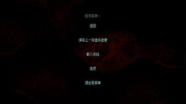 红怪Carrion