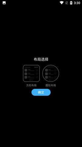 唯趣应用商店手表版apk安装包 0.18.0 安卓版
