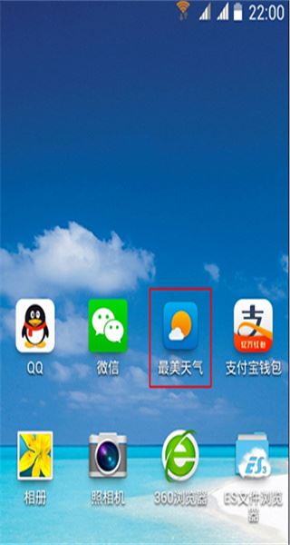 最美天气分钟预报新版下载 最美天气分钟预报新版下载