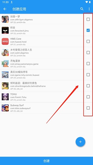 太极模块