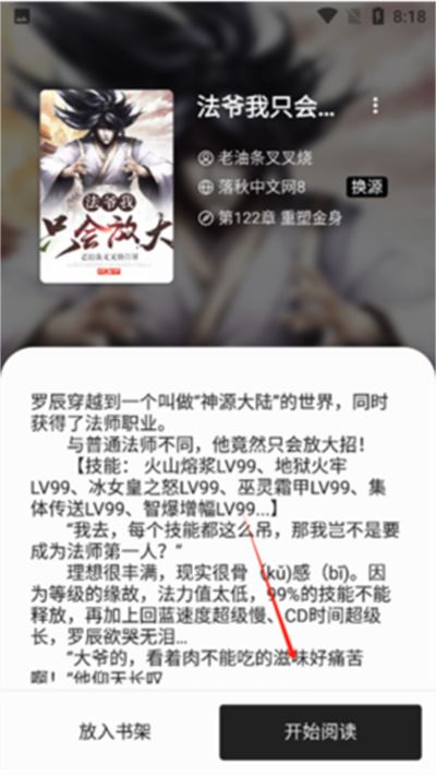 书海阁 书海阁