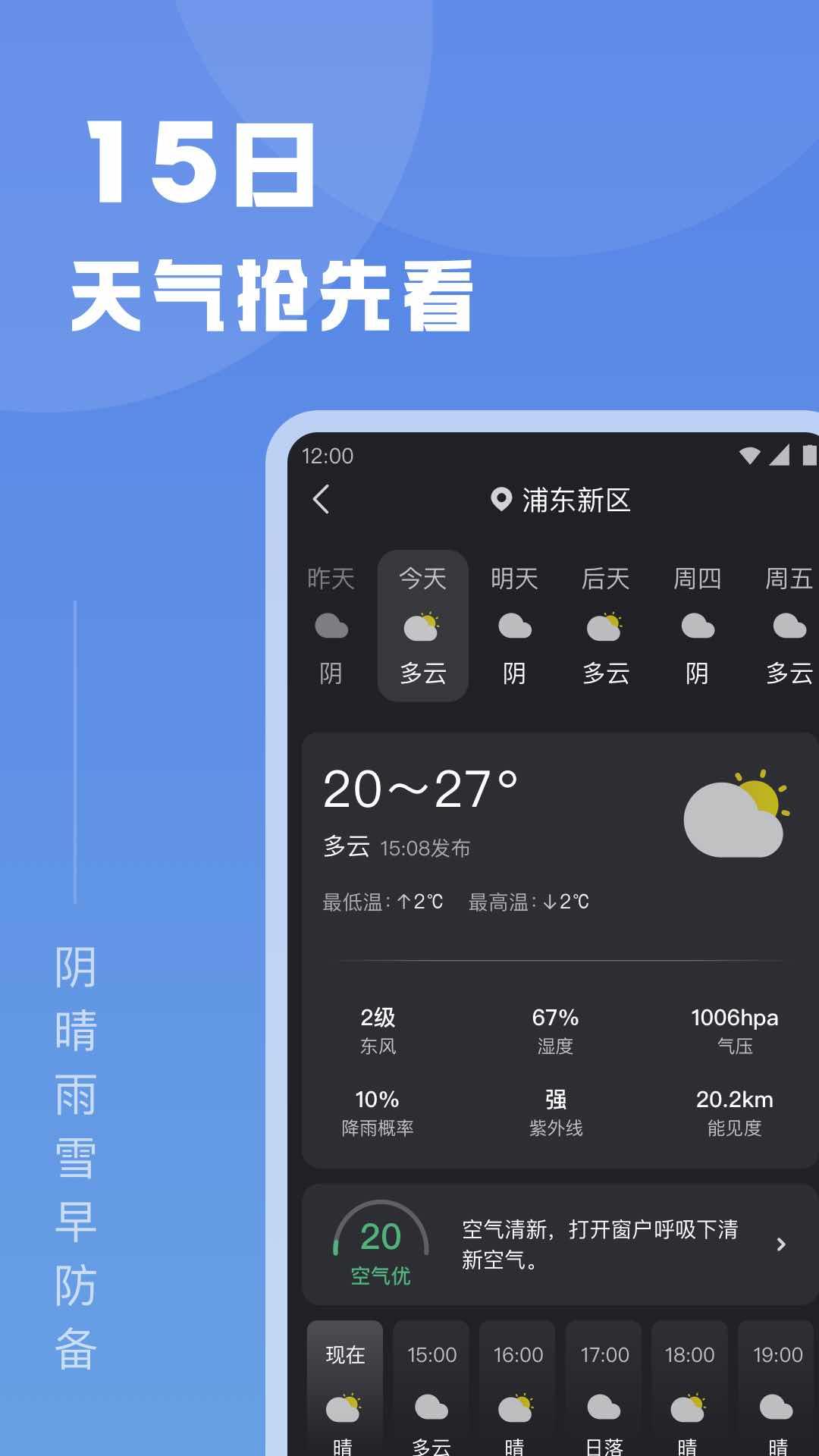相关图片