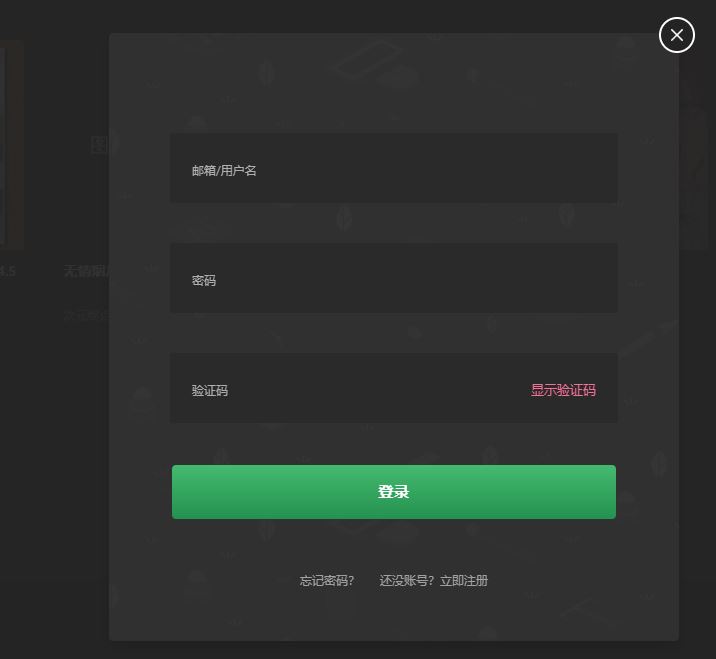 次元终点-绅士的资料库