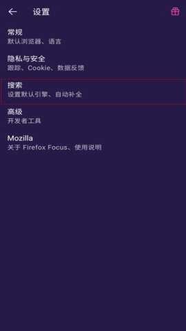 firefoxfocus隐私浏览器 141.0.1 安卓版