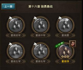 战力提升攻略配图4