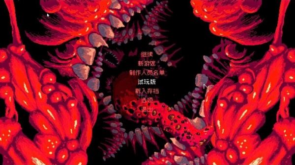 红怪Carrion
