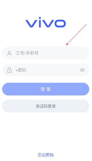 vivo v消息官方版 vivo v消息官方版