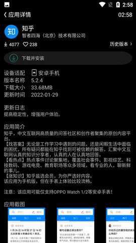 唯趣应用商店手表版apk安装包 0.18.0 安卓版