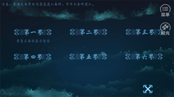 新手攻略配图6