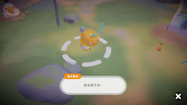 奇蛋生物官方正版