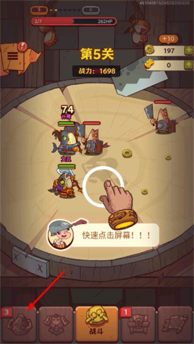 咸鱼之王2026最新版