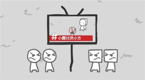 制造新闻模拟器游戏安卓版 制造新闻模拟器游戏安卓版
