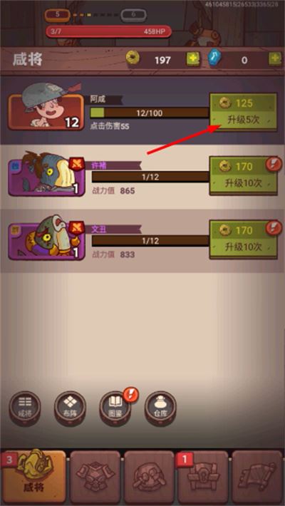 咸鱼之王2026最新版