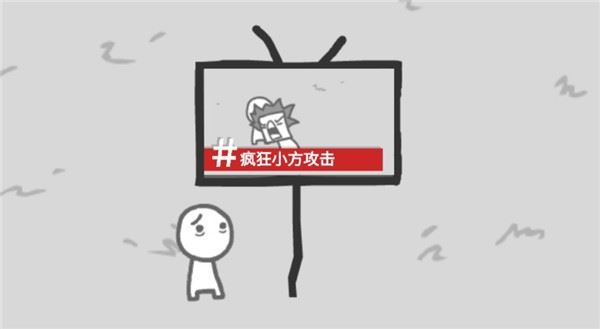 制造新闻模拟器游戏安卓版 制造新闻模拟器游戏安卓版