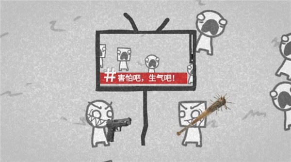 制造新闻模拟器游戏安卓版 制造新闻模拟器游戏安卓版
