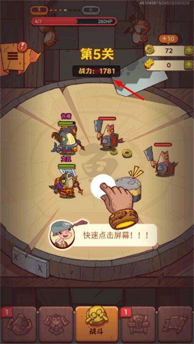 咸鱼之王2026最新版