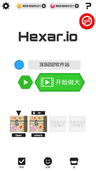 领地大作战安卓版