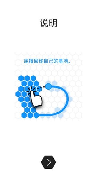 领地大作战安卓版