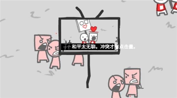 制造新闻模拟器游戏安卓版 制造新闻模拟器游戏安卓版