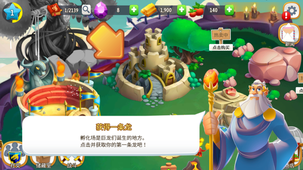 入门攻略配图1