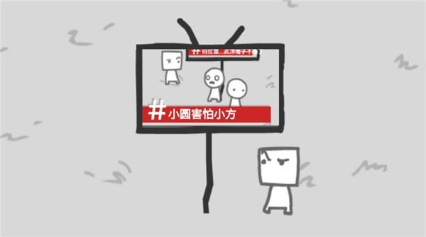 制造新闻模拟器游戏安卓版 制造新闻模拟器游戏安卓版