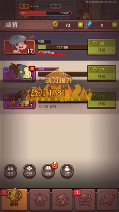 咸鱼之王2026最新版