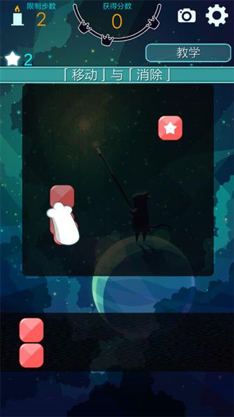 喵星旅人攻略配图1