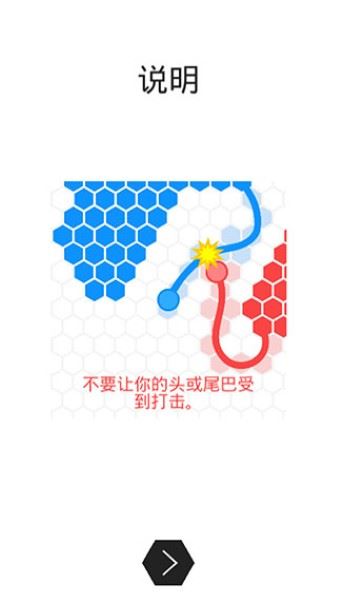 领地大作战安卓版