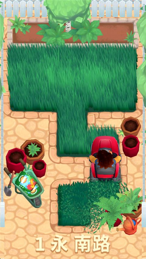 游戏攻略2