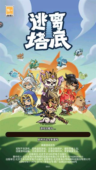 游戏攻略1
