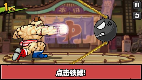 手残大联盟2