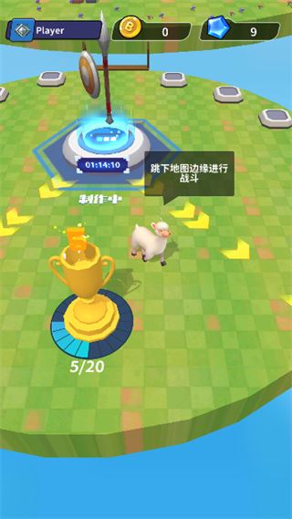 羊喷喷疯了无敌版