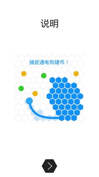 领地大作战安卓版