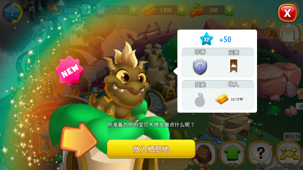 入门攻略配图2