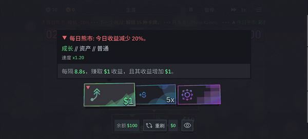 游戏攻略3
