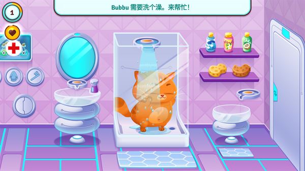 游戏攻略2