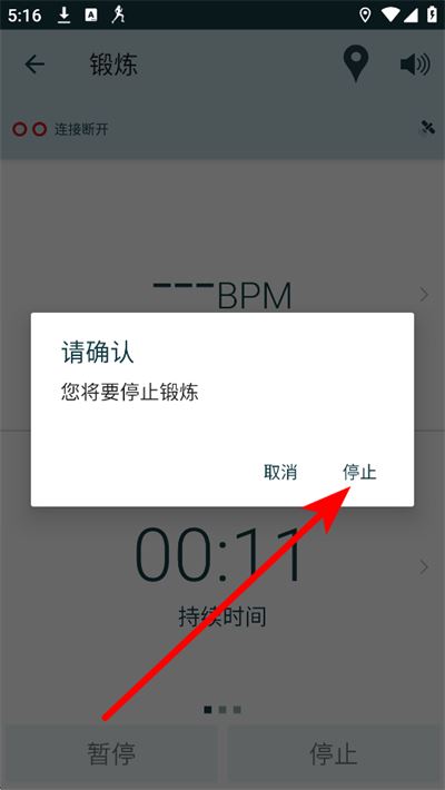 Jabra Sport Life中文版 Jabra Sport Life中文版