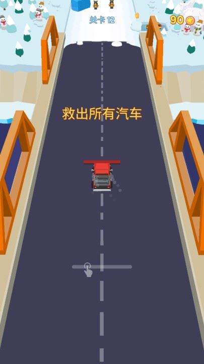 游戏攻略2