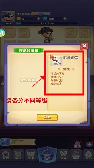 狂暴法师手机版