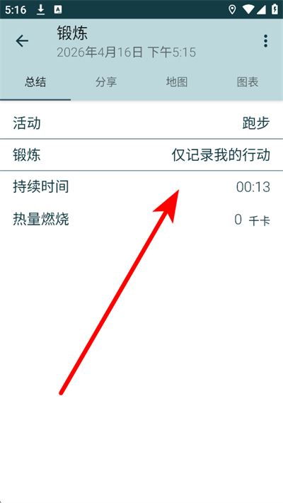 Jabra Sport Life中文版 Jabra Sport Life中文版