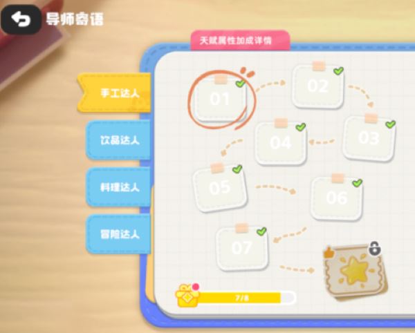 希望城正版官方版
