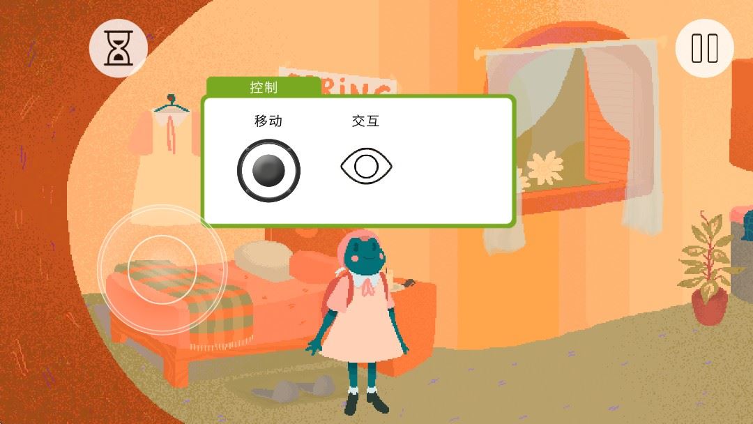 茶杯物语手机版