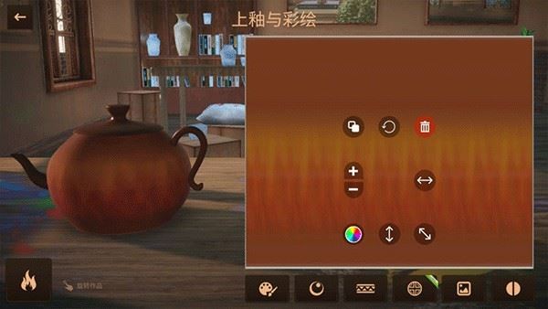 陶艺大师手机版