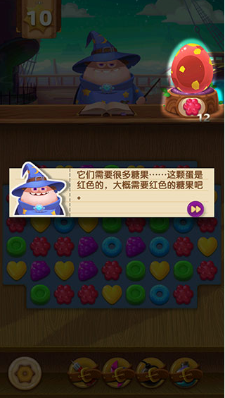 怪兽消消消安卓版下载(飞屋消消消) 怪兽消消消安卓版下载(飞屋消消消)
