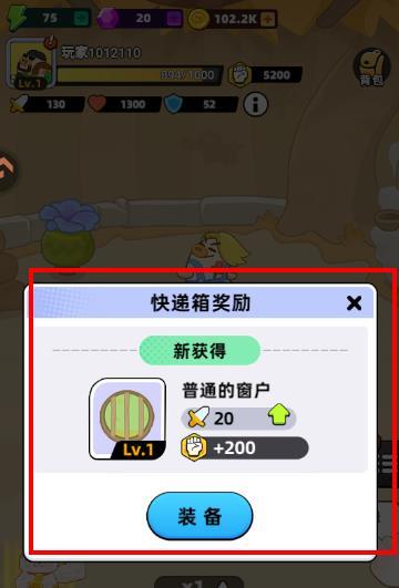 玩法攻略配图3